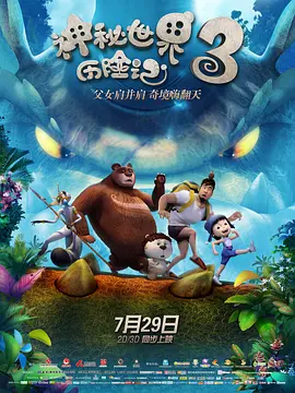 国产伦精品一区二区三区无广告